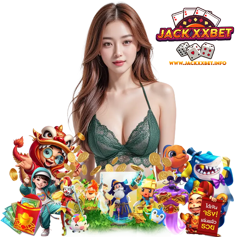 JACKXXBET เครดิตฟรี